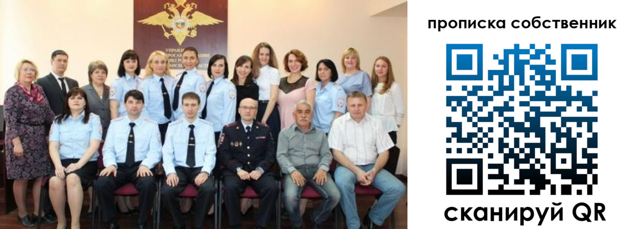 прописка гарантия в Альметьевске